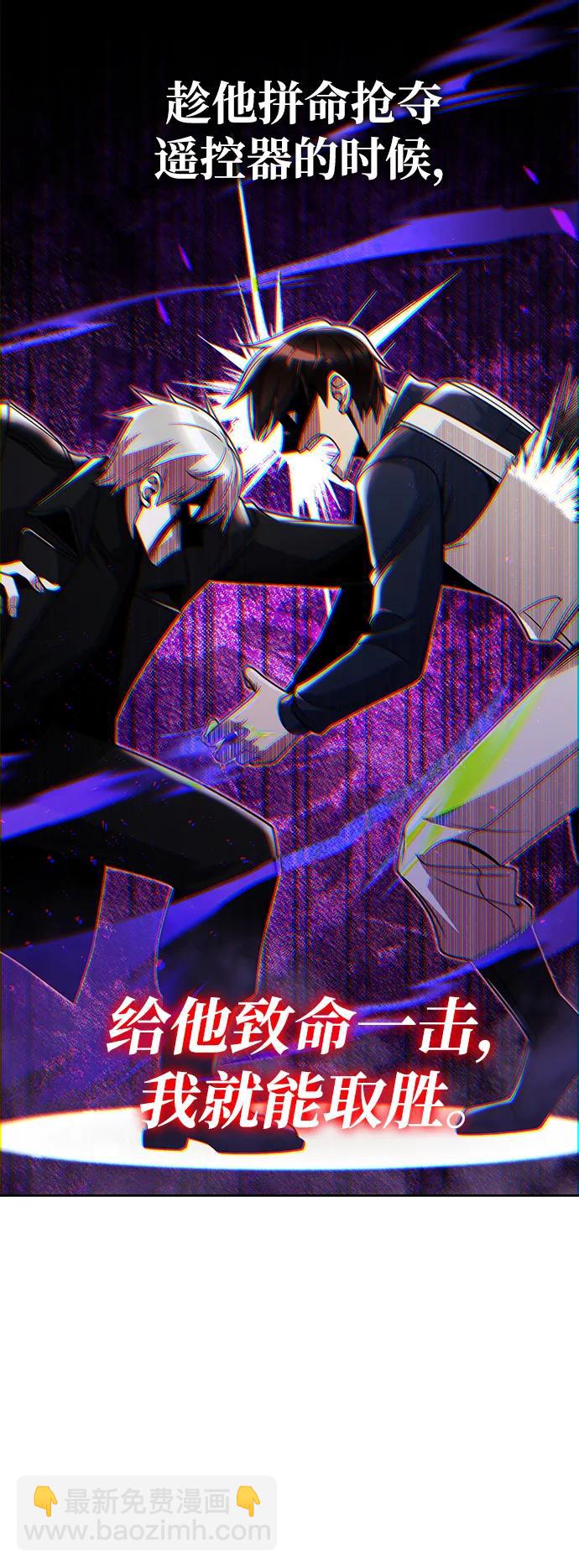 第82话98