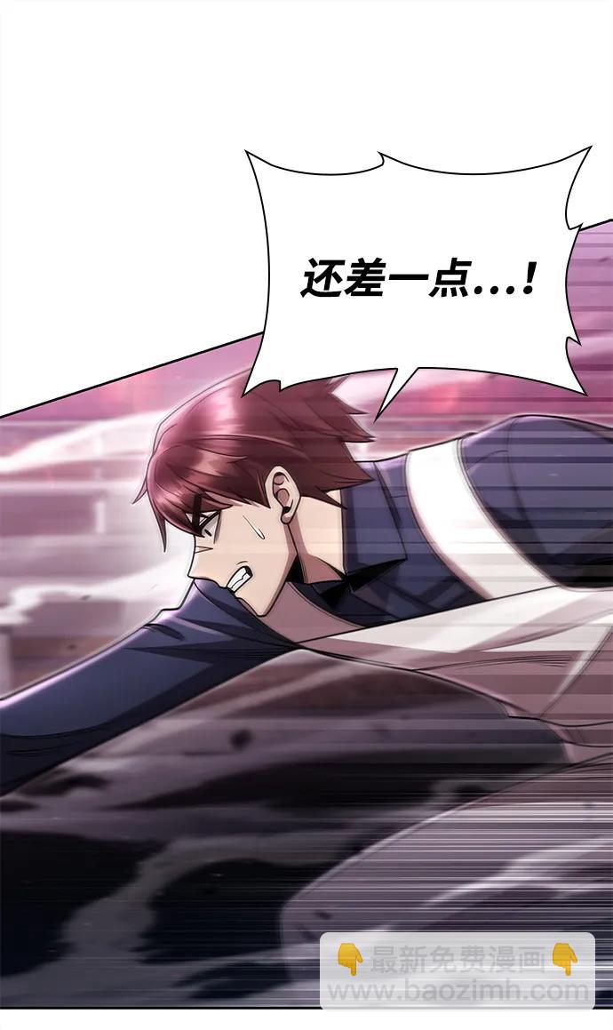 第83话10