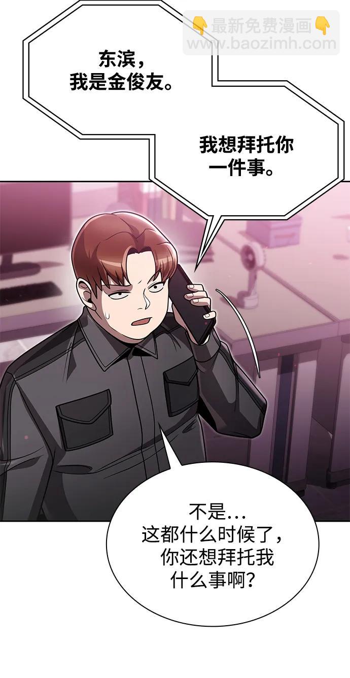 第83话108