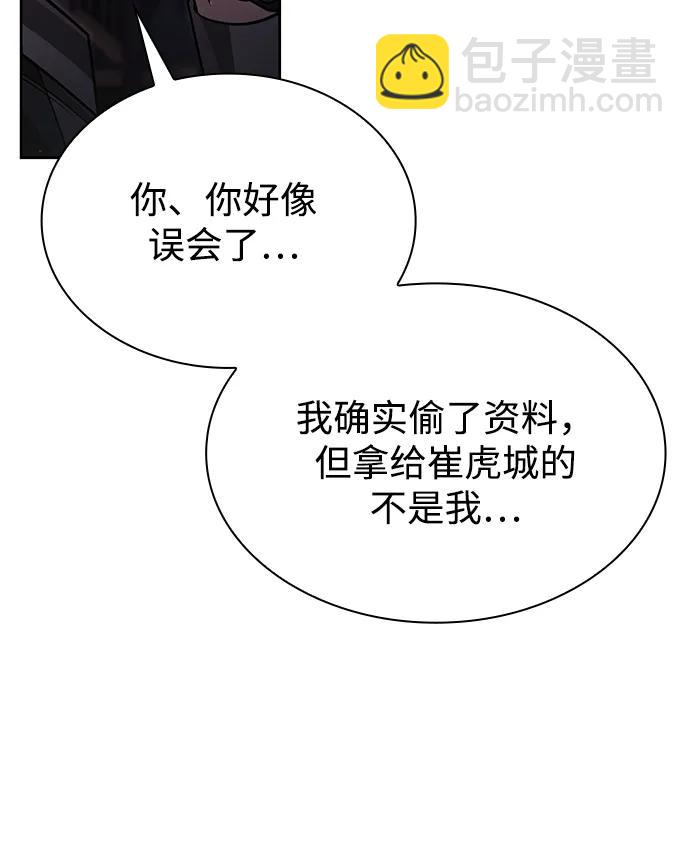 第83话110