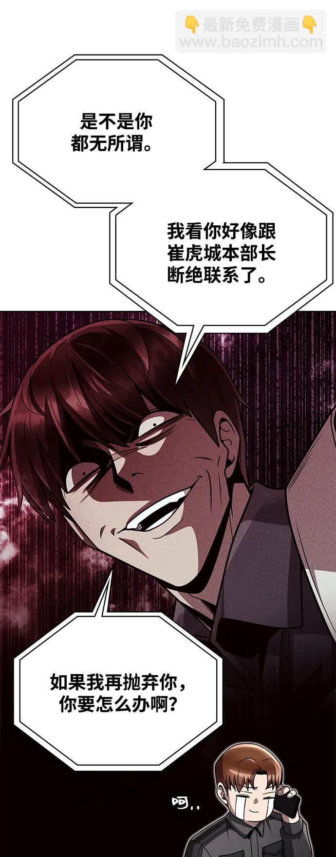 第83话111