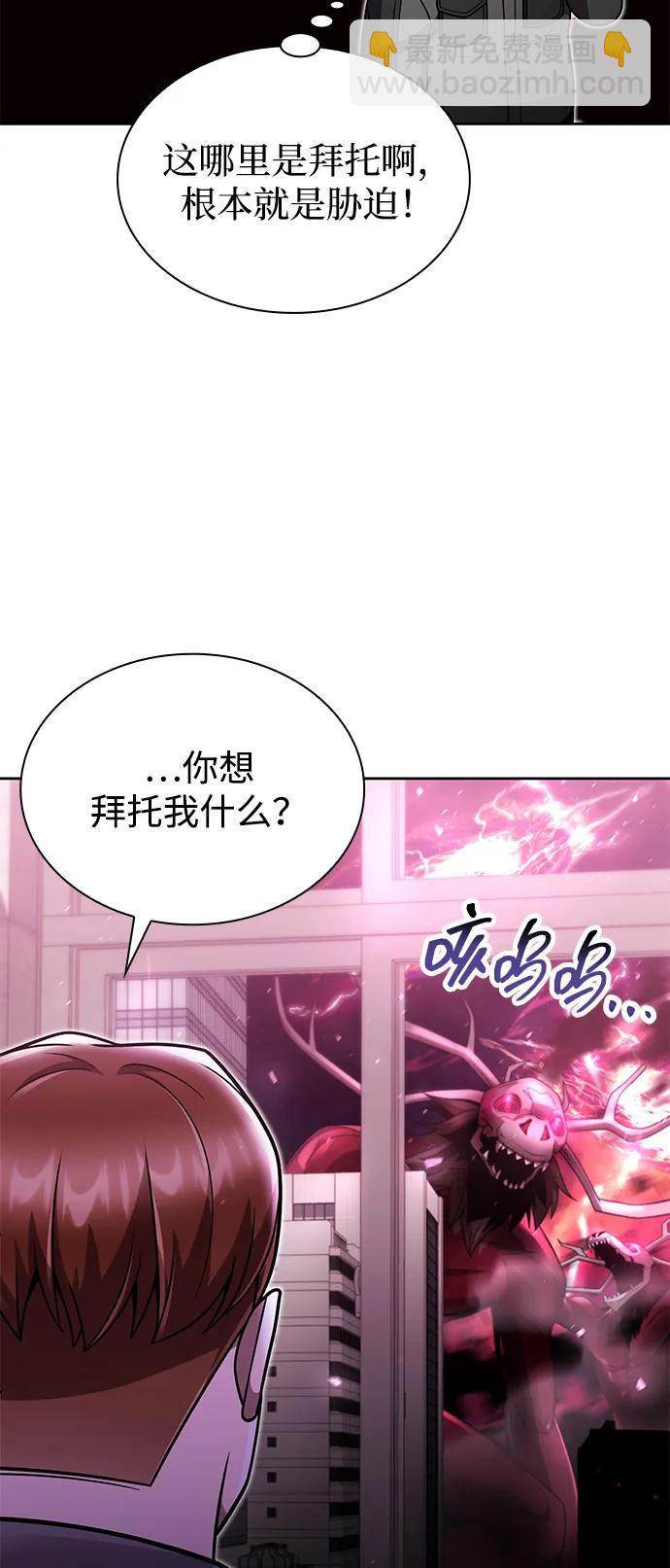 第83话112