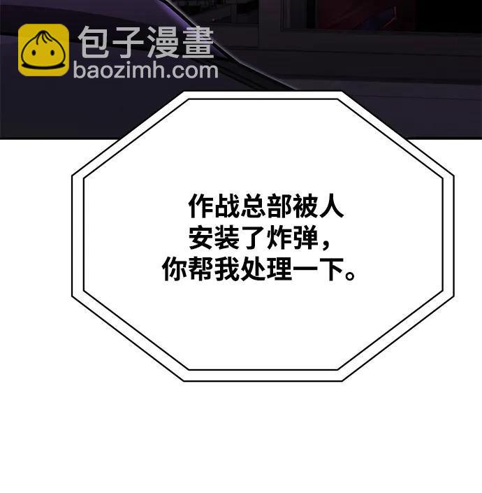 第83话113