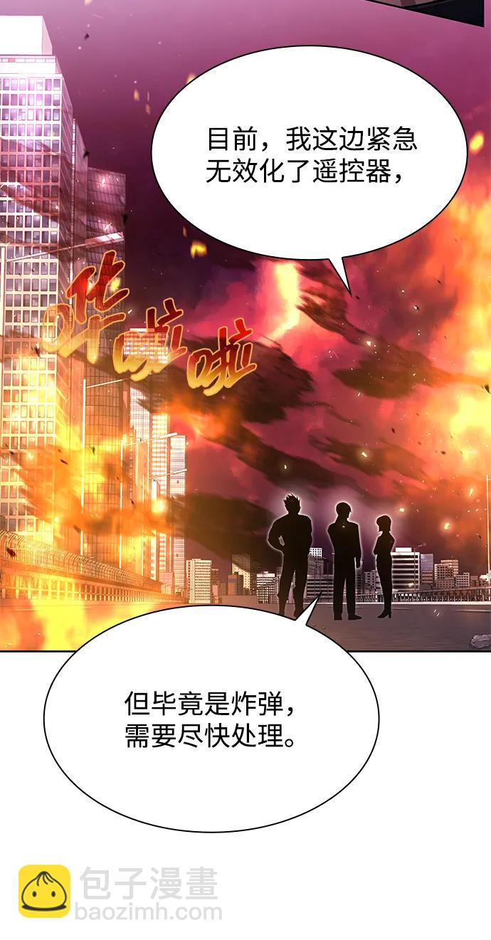 第83话115