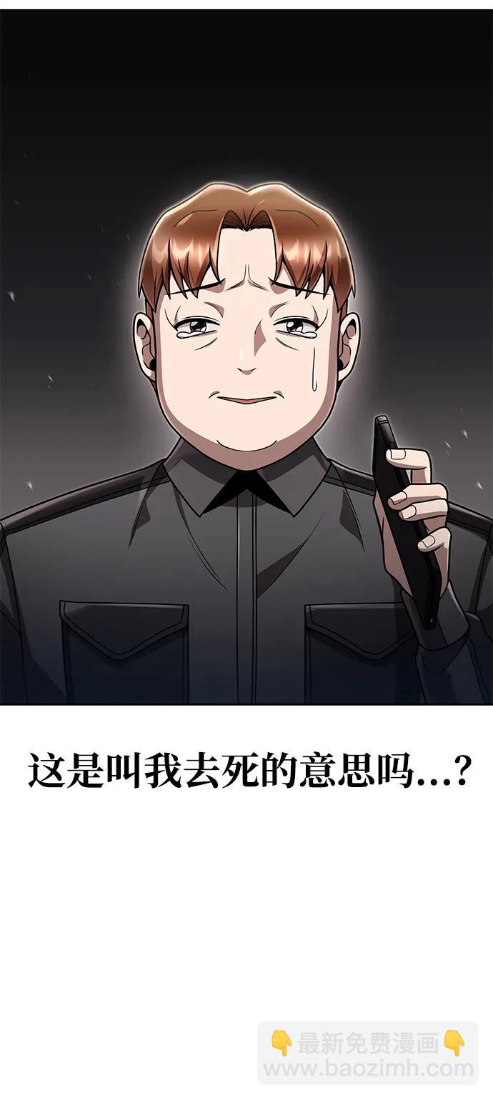 第83话117
