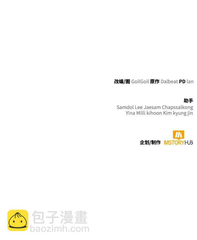 第83话118