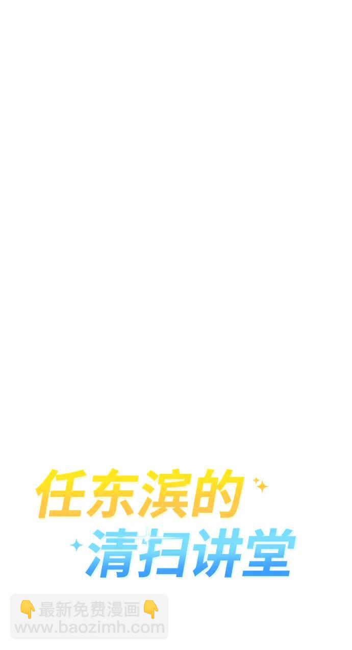 第83话119
