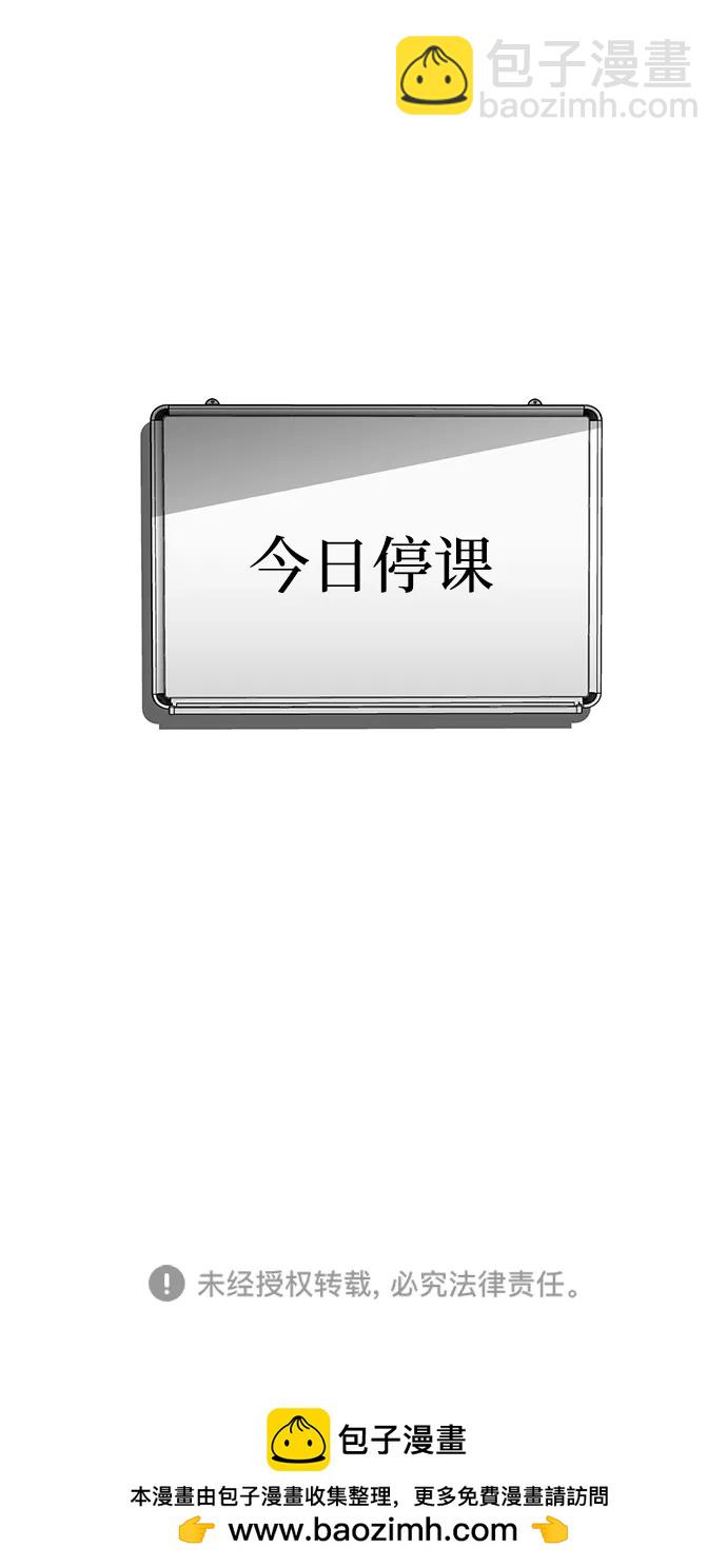 第83话121