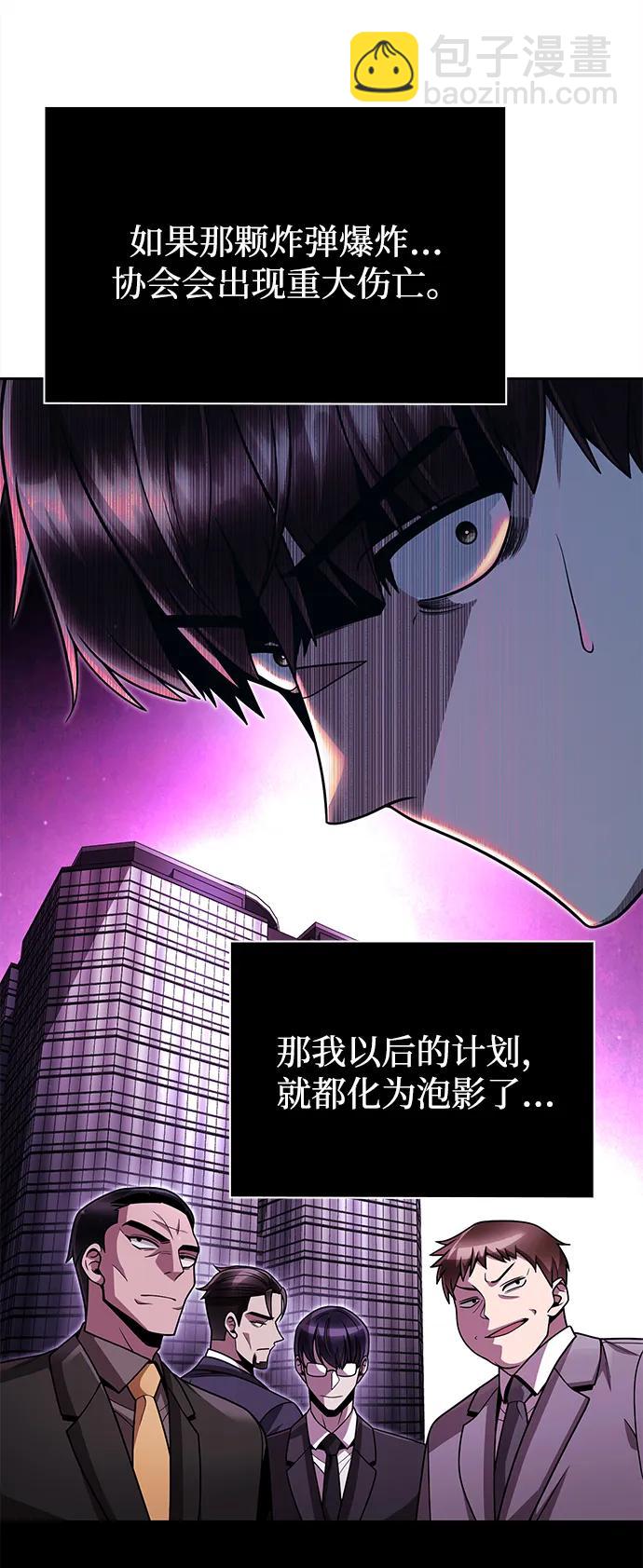 第83话15