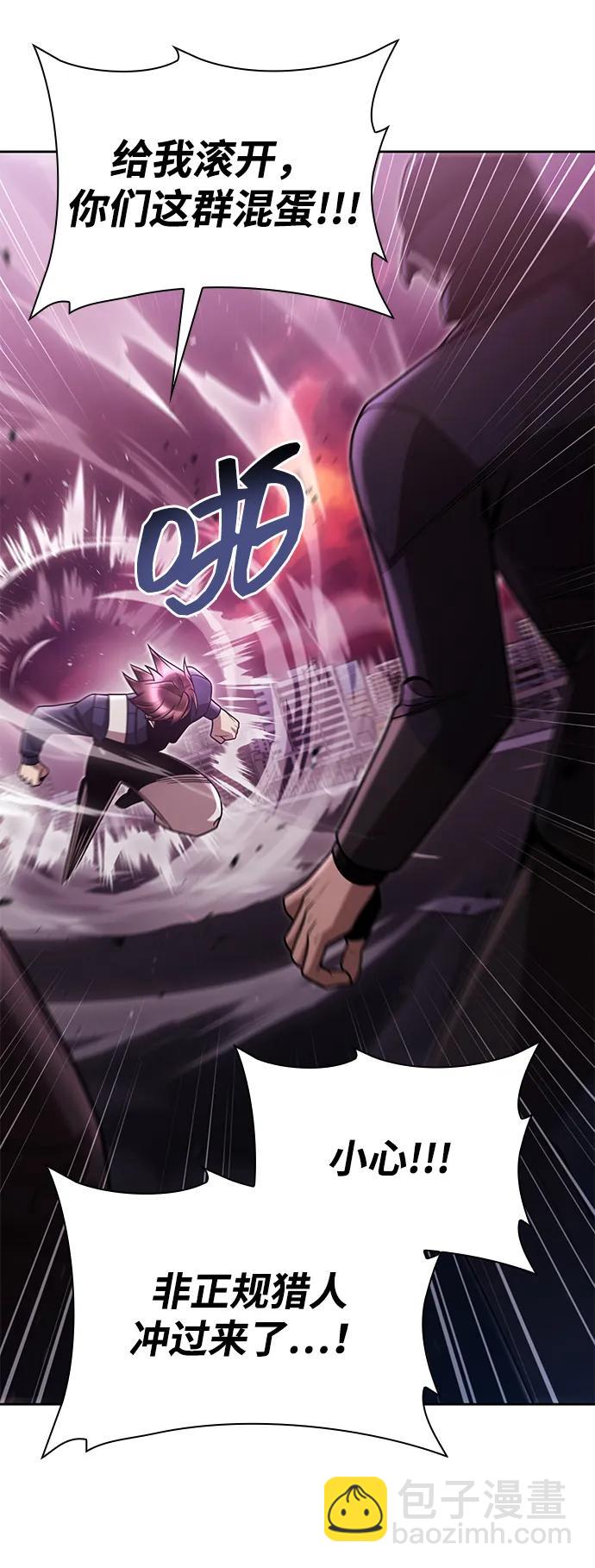 第83话22