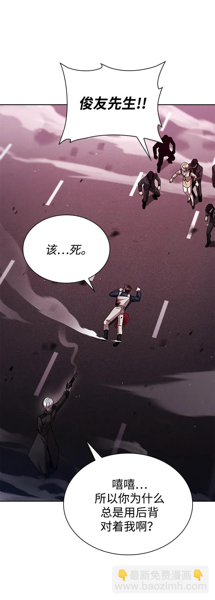 第83话24
