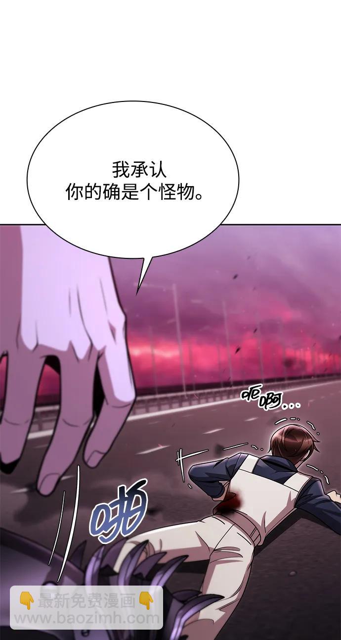 第83话26