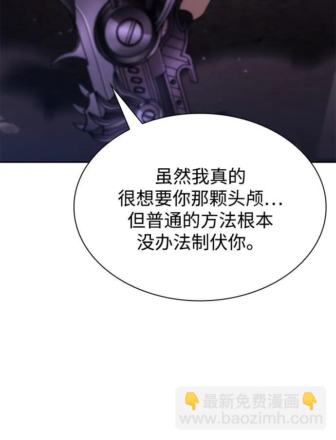 第83话27