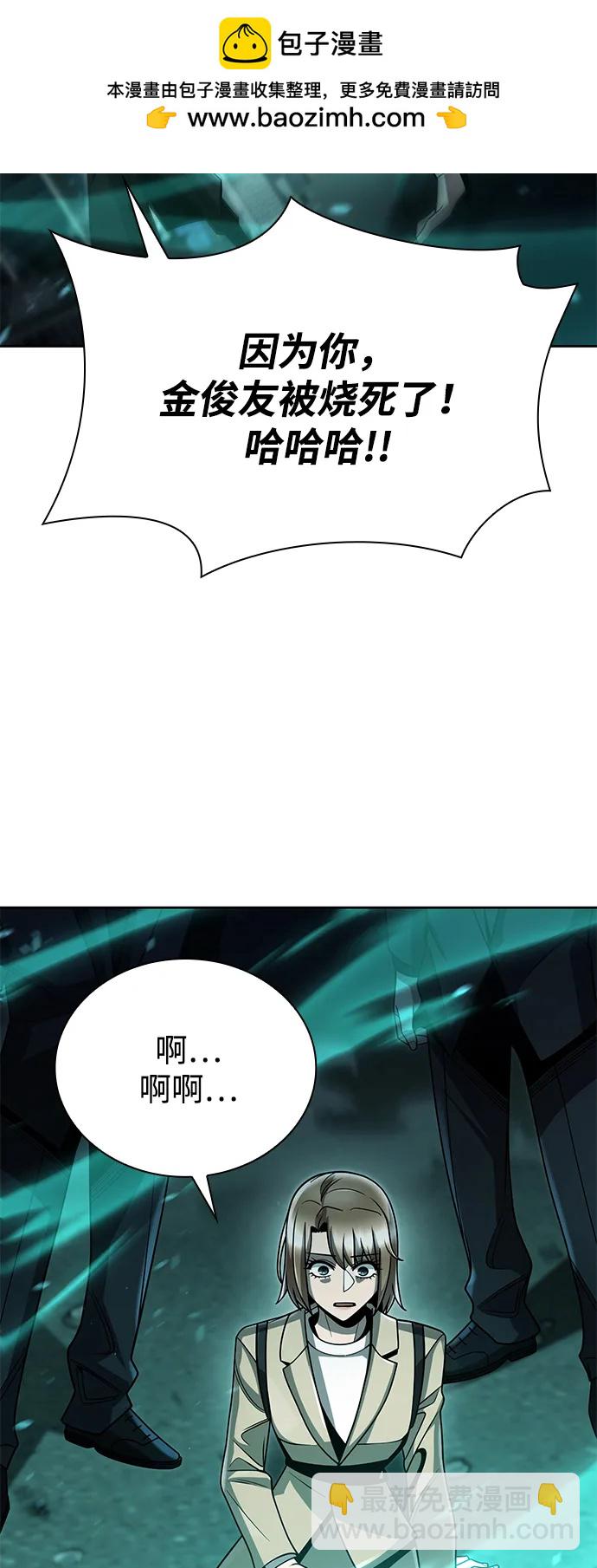 第83话33