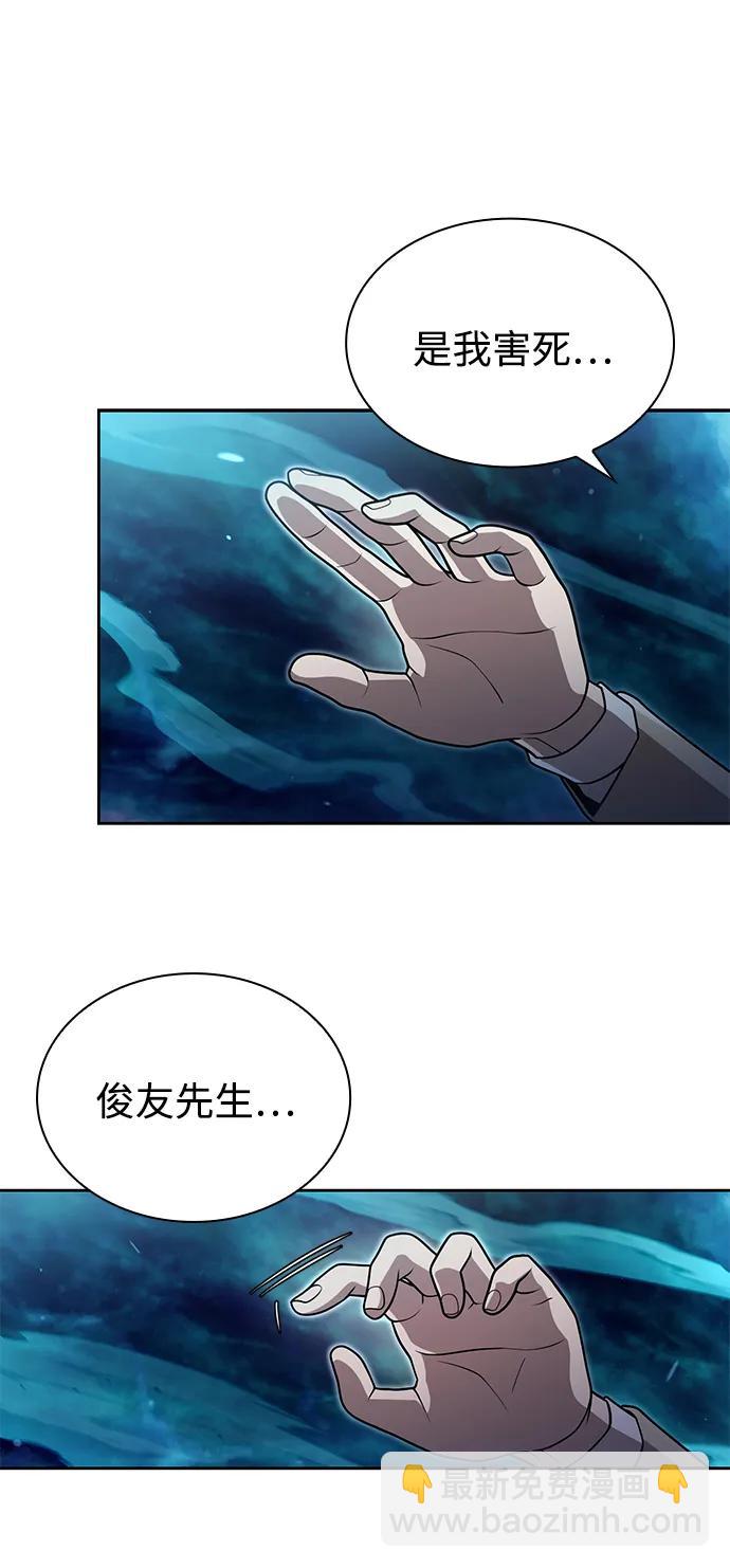 第83话36