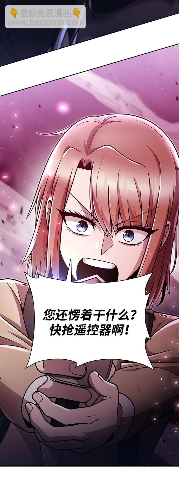 第83话4