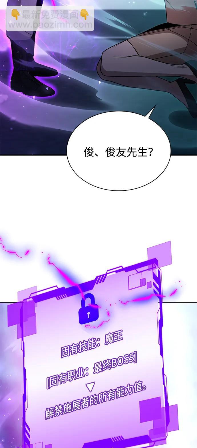 第83话41