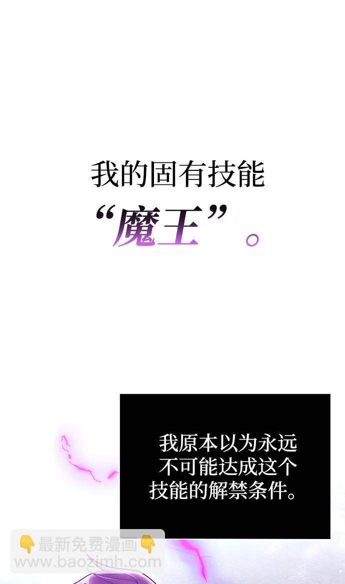第83话45