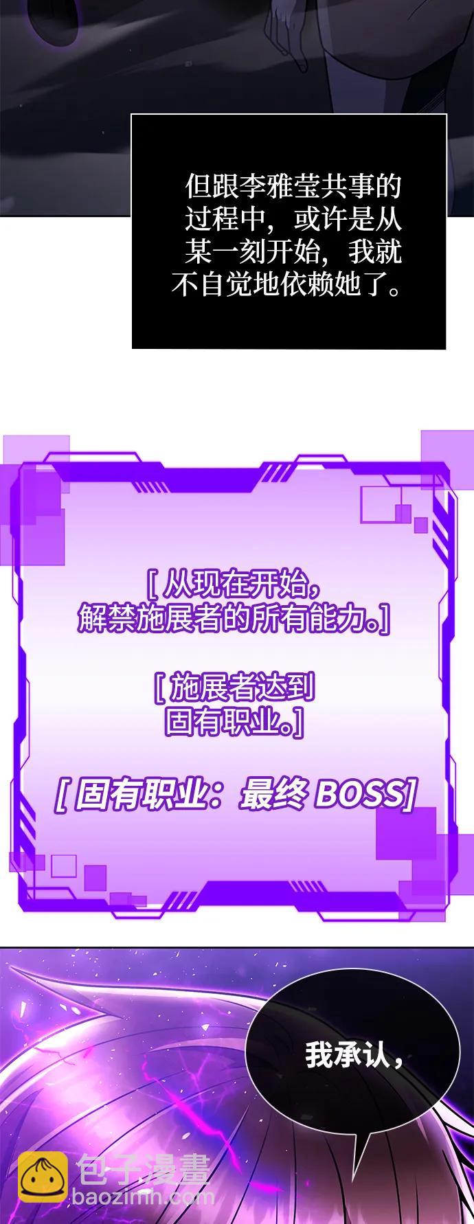 第83话51