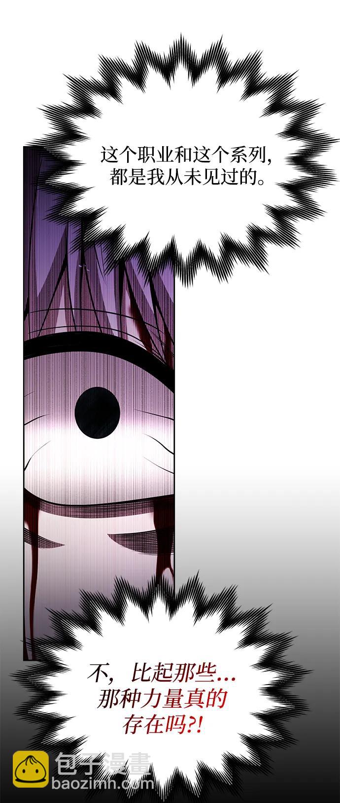 第83话54