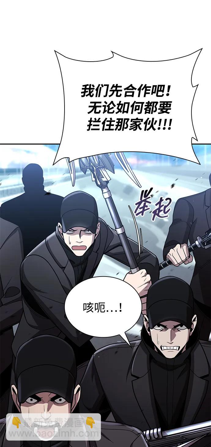 第83话59
