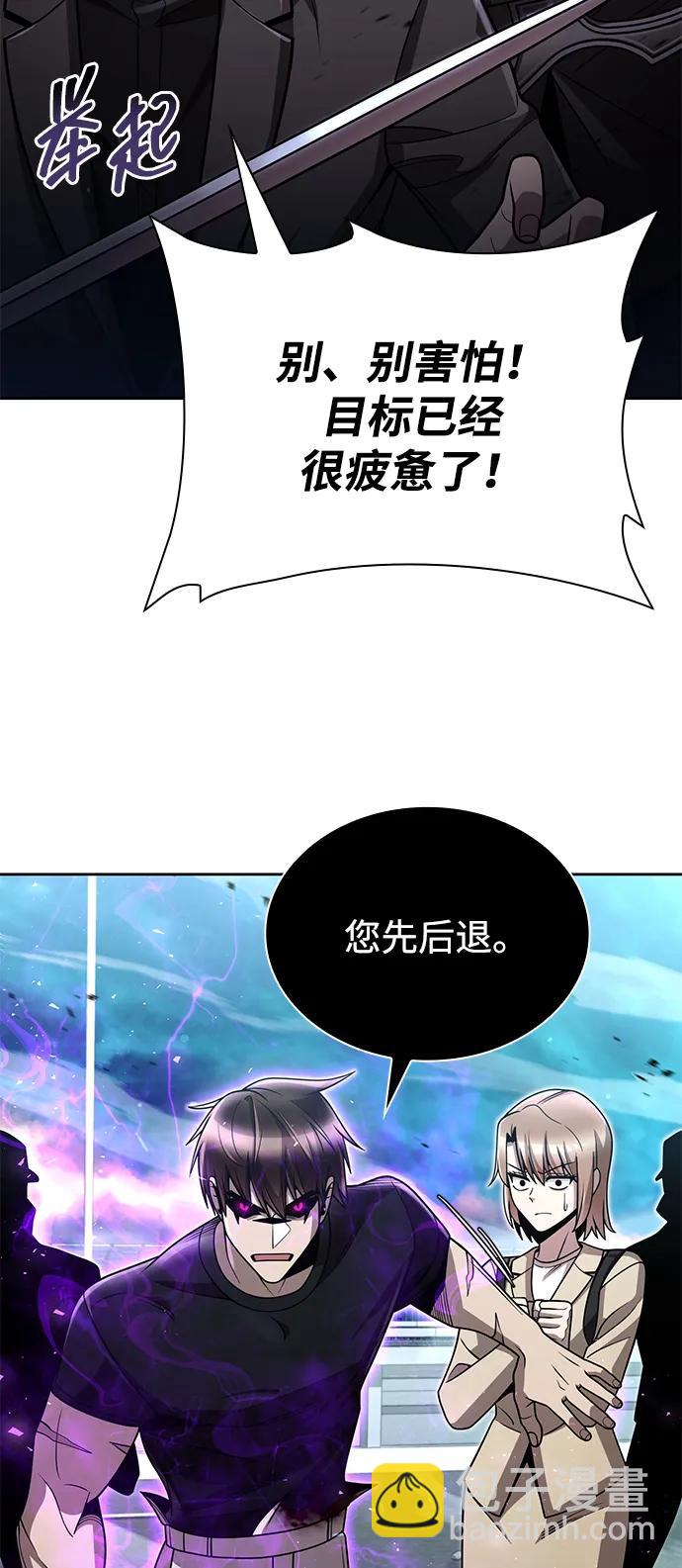第83话60