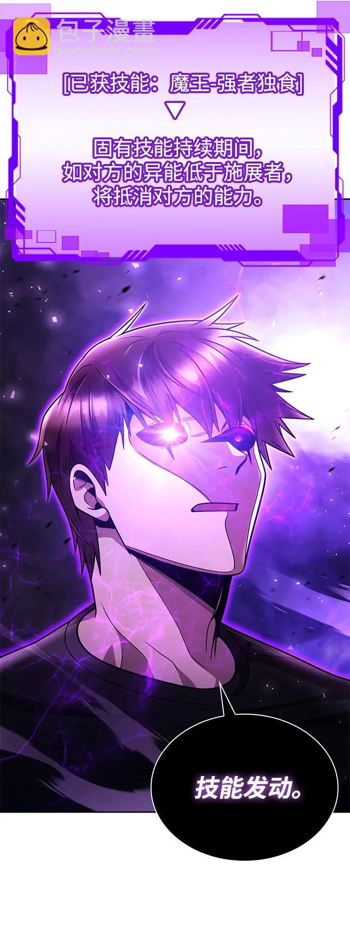 第83话62