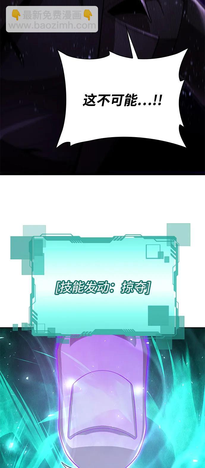 第83话69