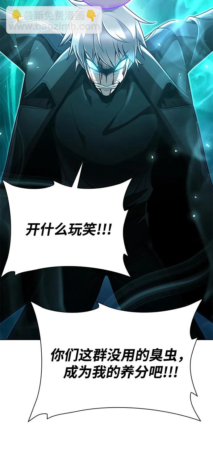 第83话70