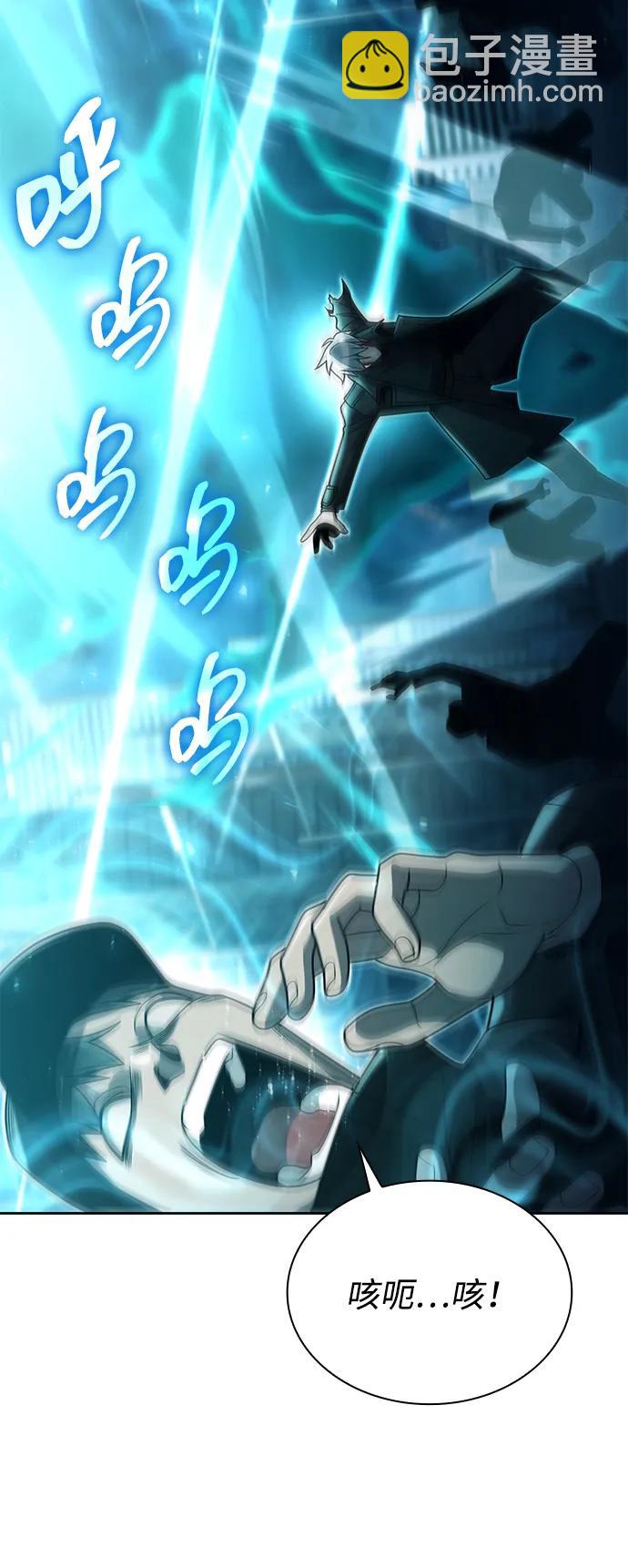 第83话72