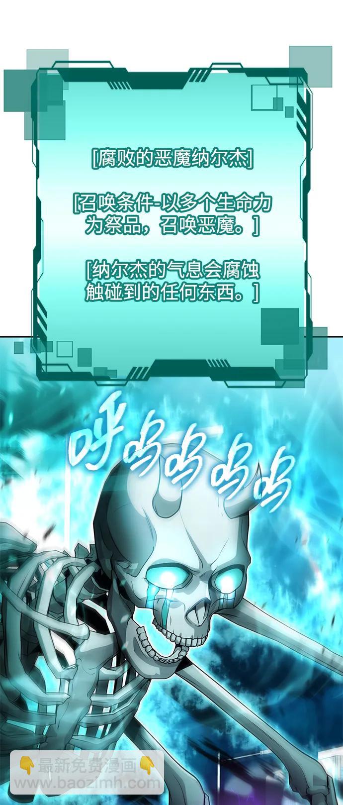 第83话74