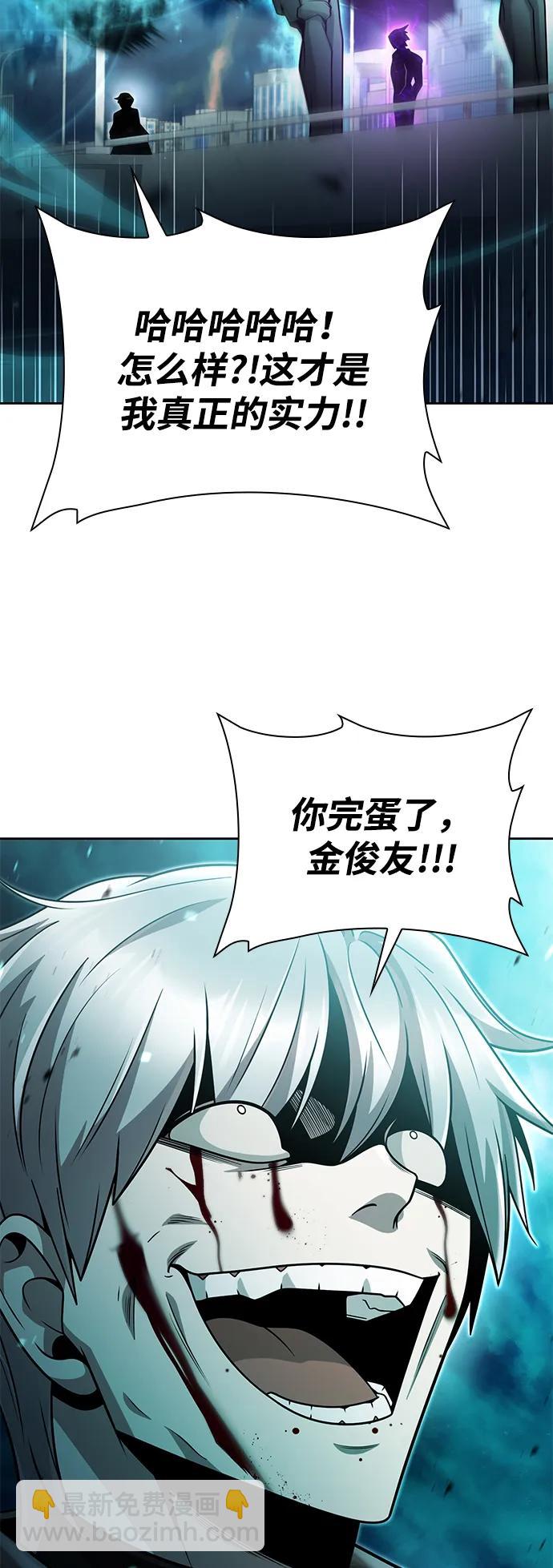 第83话75