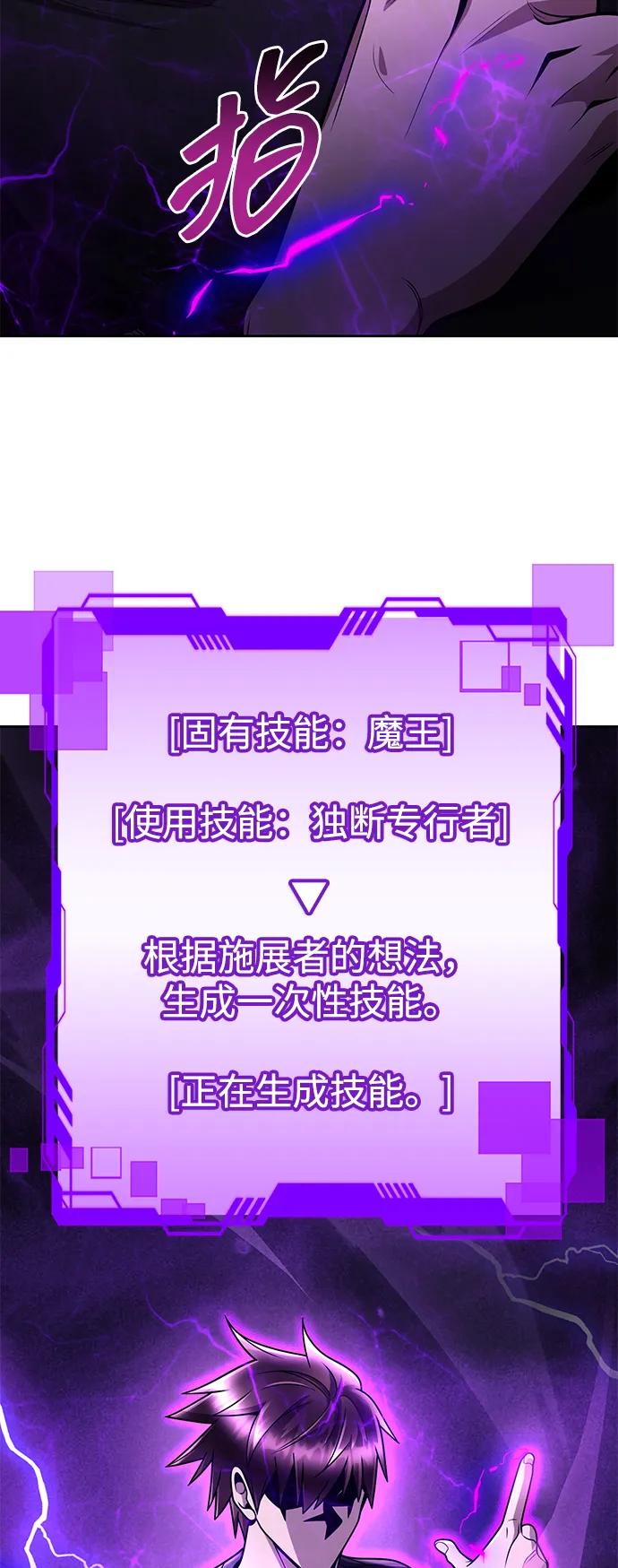 第83话77