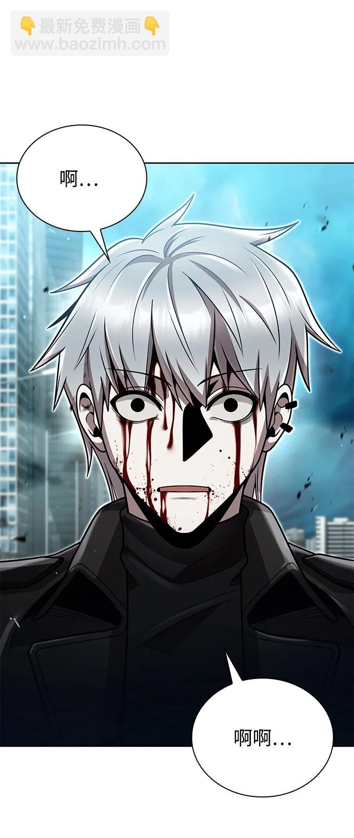 第83话84