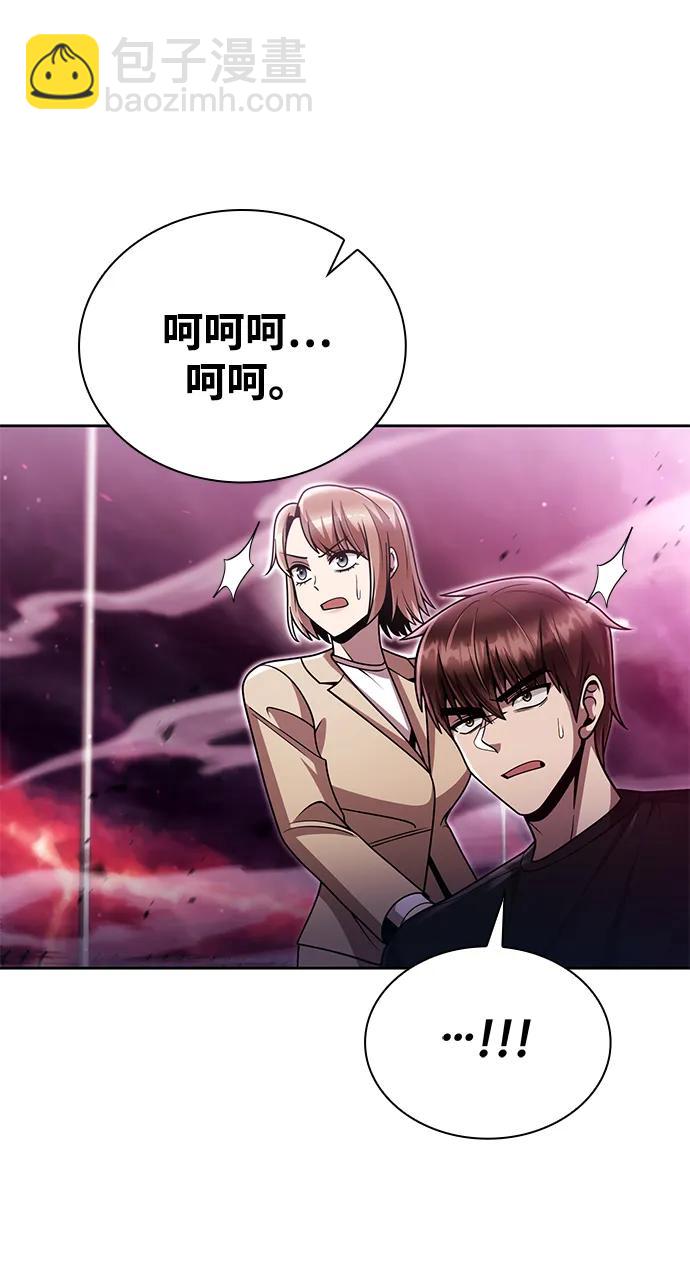 第83话87