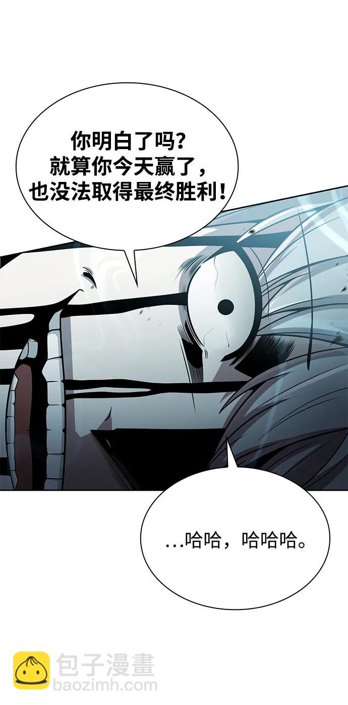 第83话89