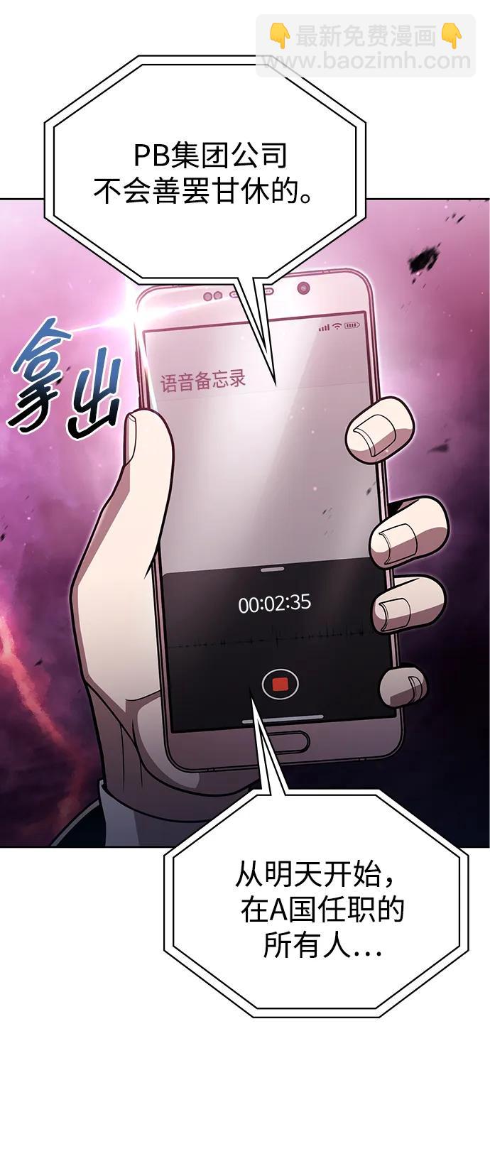 第83话90