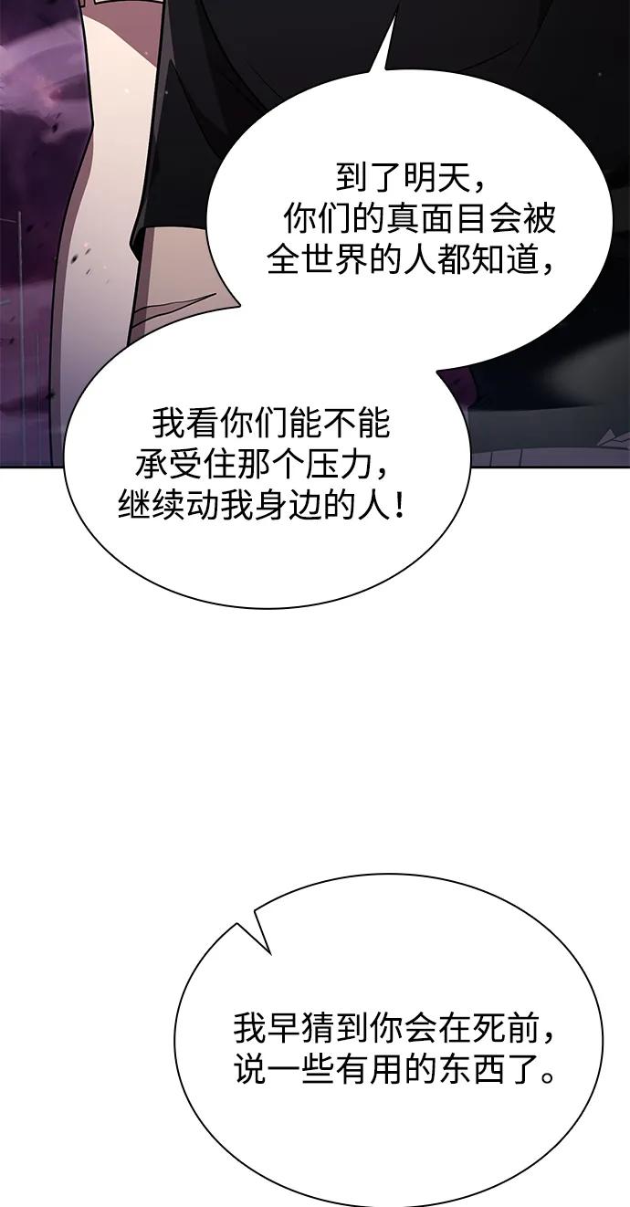 第83话92