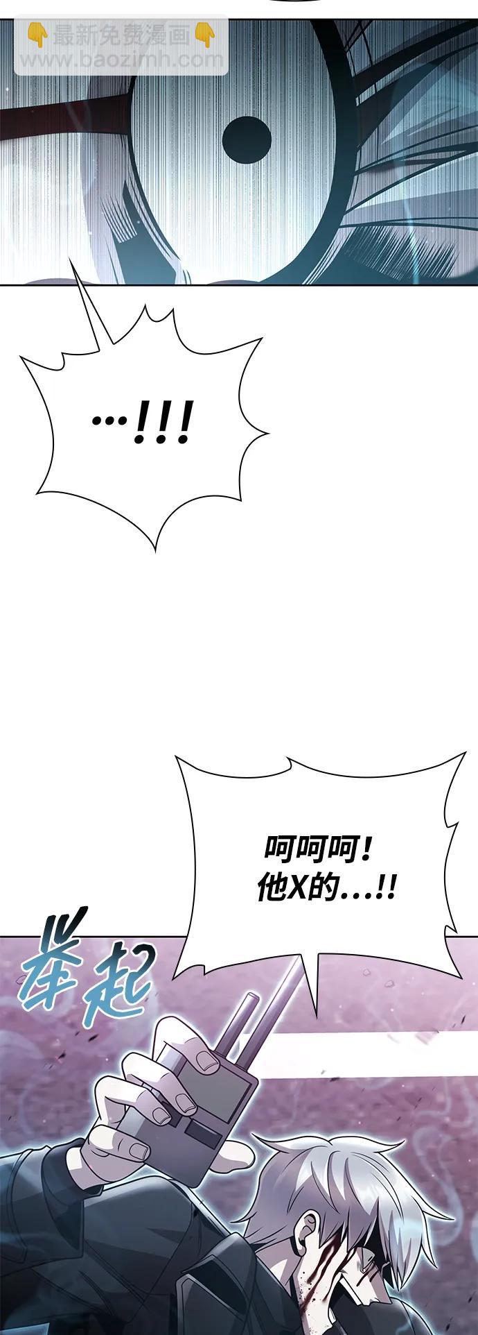 第83话93