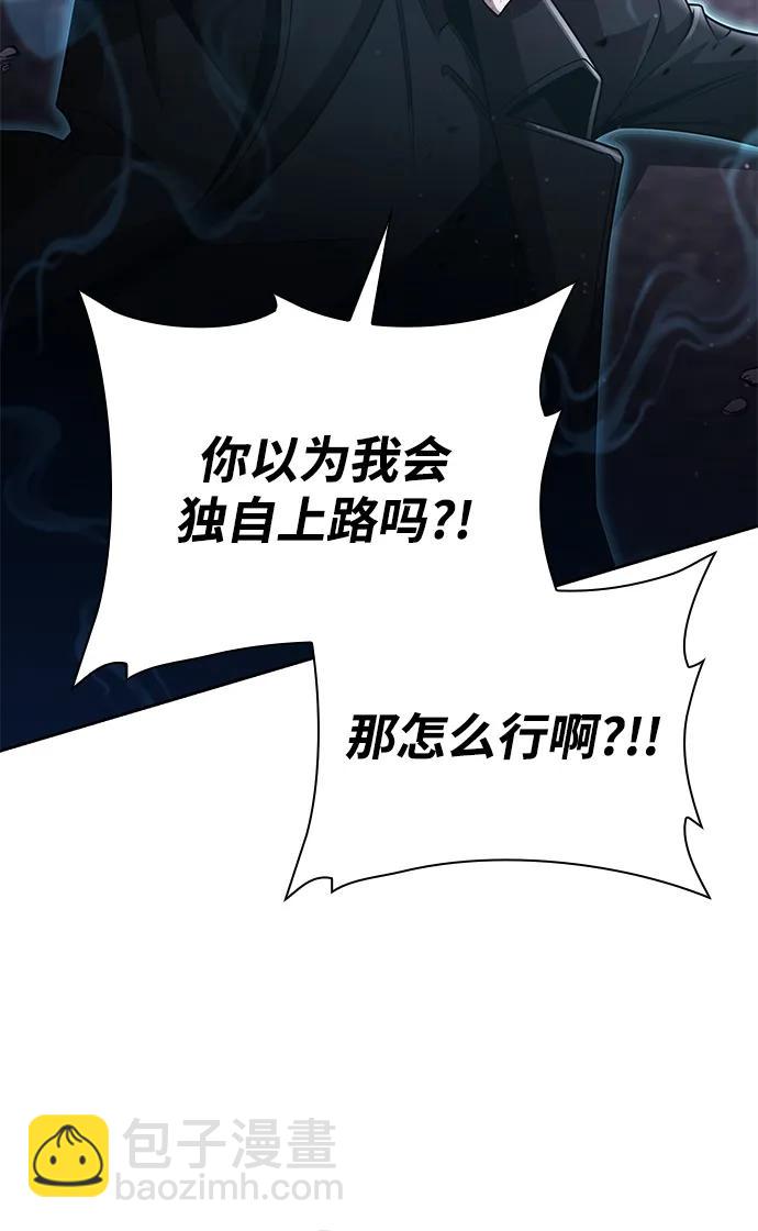 第83话94