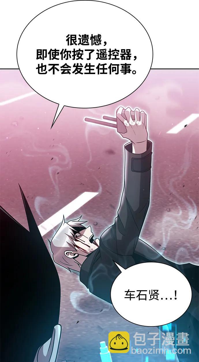 第83话95