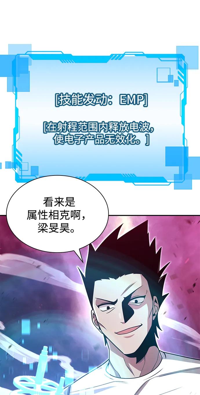 第83话97