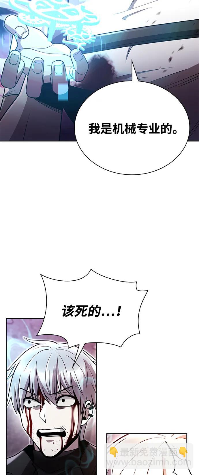 第83话98