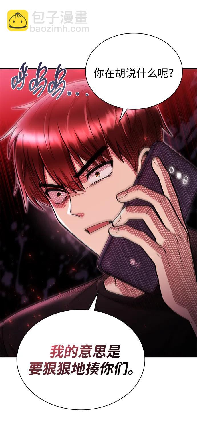 第84话12