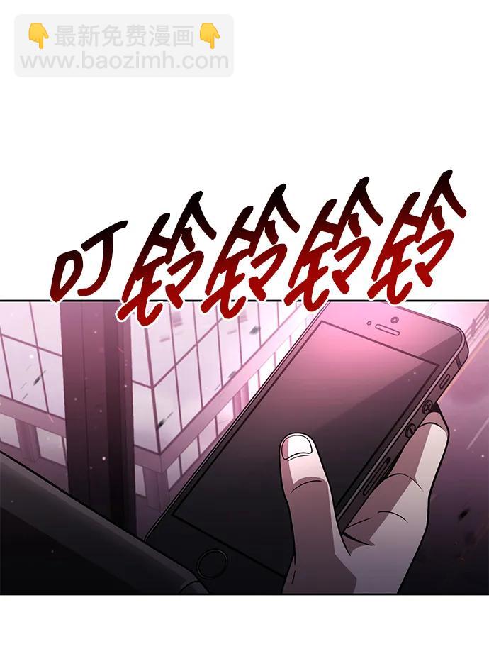 第84话16