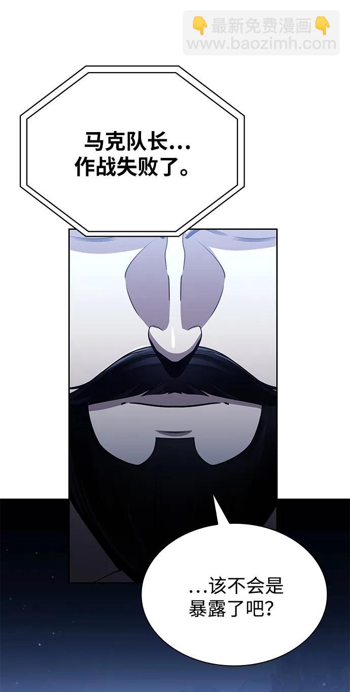 第84话17