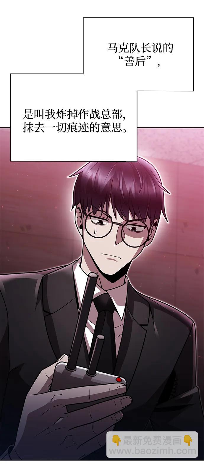 第84话24