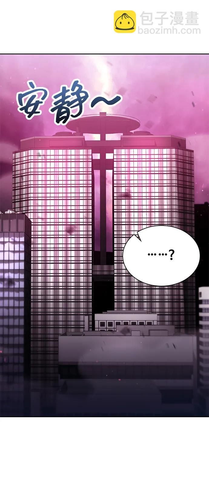 第84话28