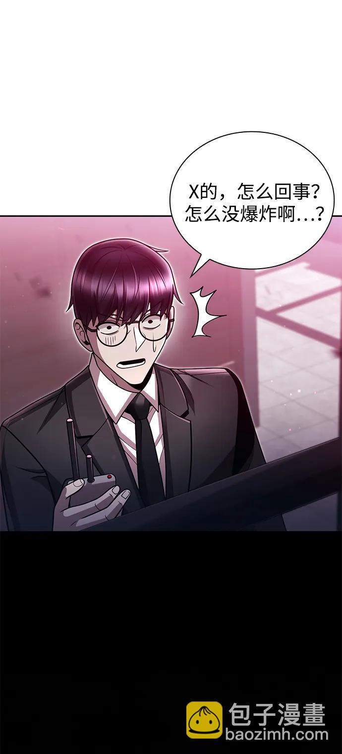 第84话29