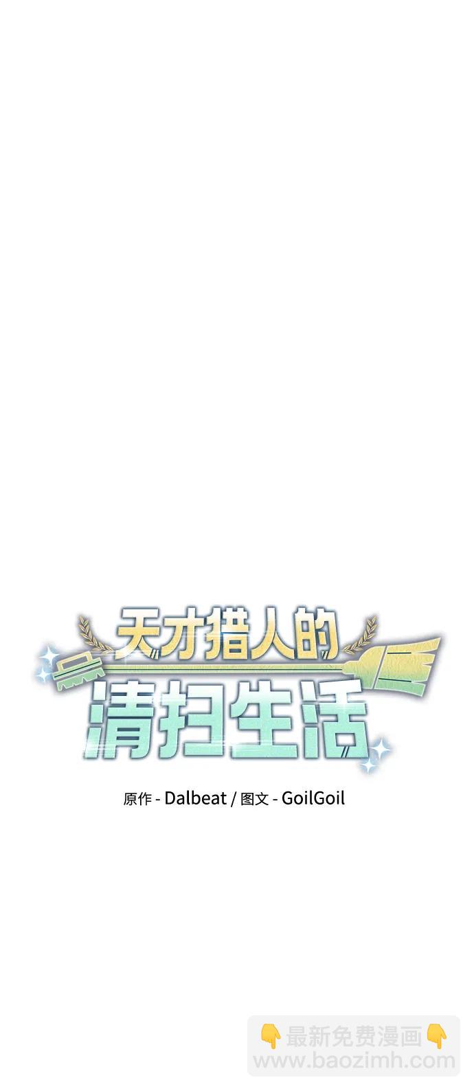 第84话32